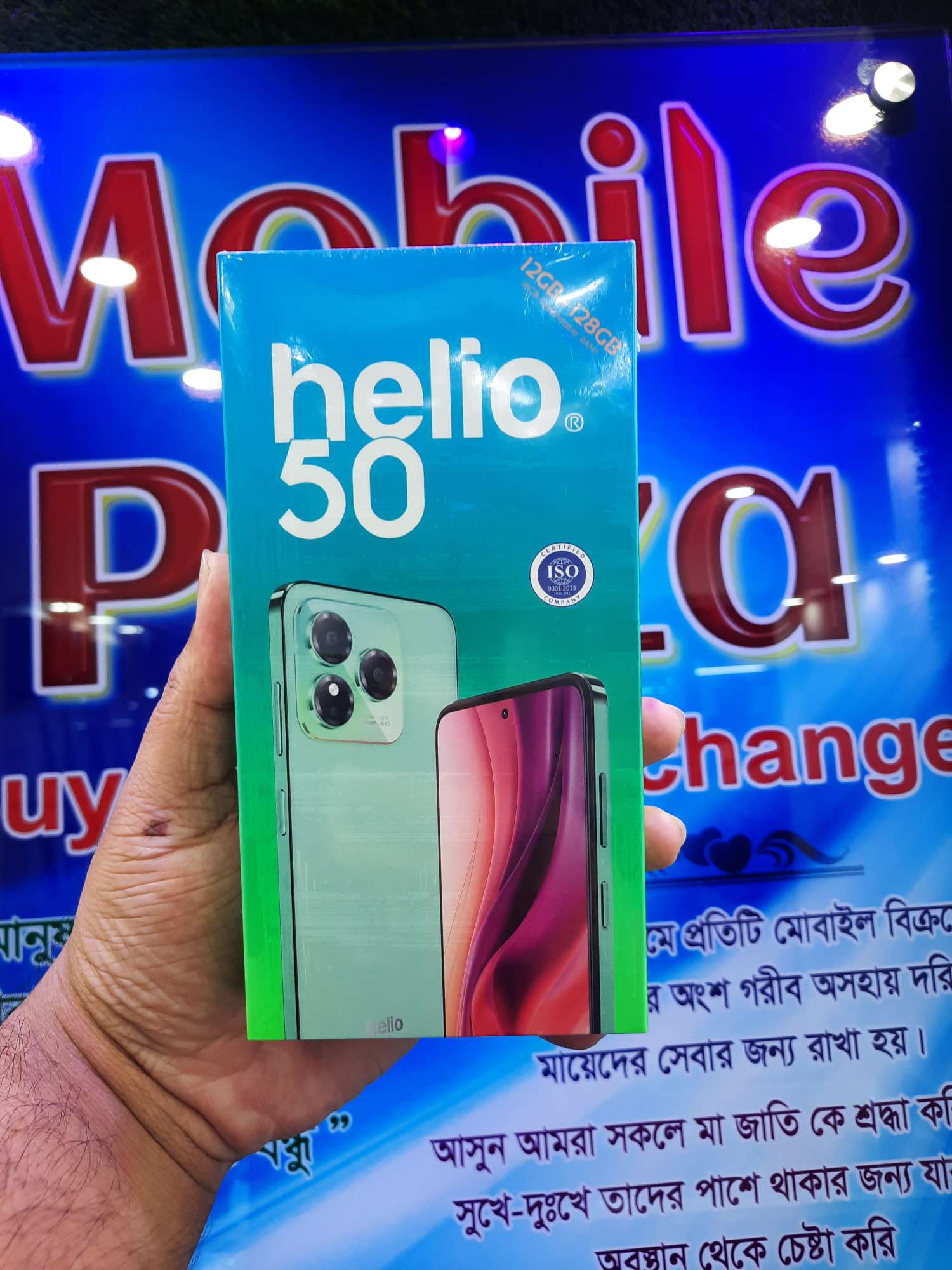 Helio 50 (8/128)